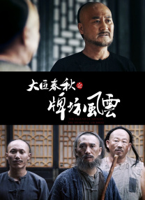 激情丁香开心久久综合